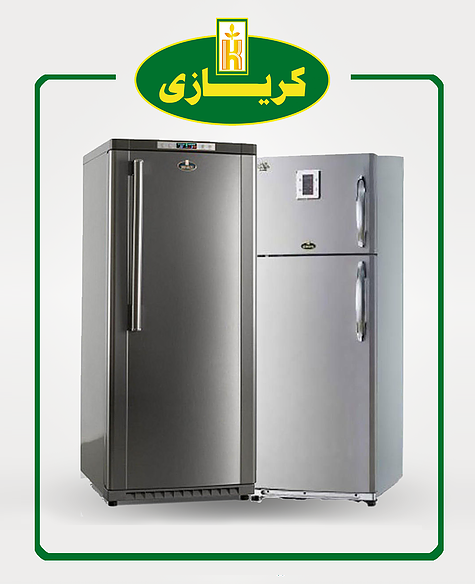 صيانة ثلاجات  كريازي